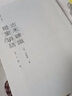 全唐五代詞（全2冊）中華書(shū)局中國古典文學(xué)總集 曬單實(shí)拍圖