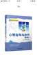 OKR 敏捷績效管理你學(xué)得會(huì) 曬單實(shí)拍圖