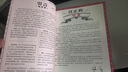 小手大魔術(shù) 兒童魔術(shù)表演游戲書(shū)7-10歲  后浪 曬單實(shí)拍圖