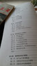 高壓電工作業(yè)（2021練習(xí)題版）中國礦業(yè)大學(xué)出版社全國安全生產(chǎn)教育培訓(xùn)教材編審委員會組織編寫高壓電工證取證教材特種作業(yè)人員安全技術(shù)培訓(xùn)考試系列配套教材 曬單實拍圖