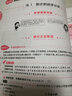 新教材完全解讀：八年級數學(xué)下（新課標·冀教 全新改版 內有教材習題答案） 曬單實(shí)拍圖