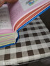 青蘋果精品學(xué)輔：圖解小學(xué)生常用成語典故詞典（彩圖版） 曬單實(shí)拍圖