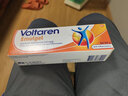【香港直郵】Voltaren扶他林雙氯芬酸二乙基胺按摩軟膏 舒緩肌肉關(guān)節疼痛運動(dòng)酸痛頸椎腰椎疼乳膠劑 100g/支 曬單實(shí)拍圖