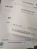 現(xiàn)貨速發(fā) GB 50490-2009城市軌道交通技術(shù)規(guī)范 曬單實(shí)拍圖