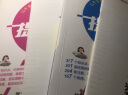 学霸提分笔记：初中化学/初中七八九年级通用 中考复习资料 初中知识点 抓住重点突破难点 实拍图