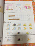 彼得兔入學(xué)小課堂（套裝全6冊） 曬單實(shí)拍圖