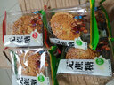 味淘居無(wú)蔗糖月餅 廣式老式月餅病人吃的木糖醇無(wú)糖精中秋食品零食 五味裝口味 15塊共1500克三斤 曬單實(shí)拍圖