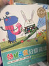 幼兒畫(huà)報 漢語(yǔ)分級閱讀1+2+3+4+5+6+7級全套 3-6-7歲幼小銜接兒童識字書(shū) 幼兒認字漢語(yǔ)啟蒙認知寶寶書(shū)籍繪本閱讀 幼兒園識字中文自主分級讀物 【14冊】幼兒畫(huà)報第7級+贈手冊*2+貼紙+字 曬單實(shí)拍圖
