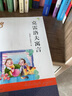 童趣文學(xué)名著(zhù)閱讀 克雷洛夫寓言 曬單實(shí)拍圖