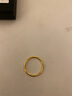 周大生黃金戒指足金三生三世情侶訂結婚素生日禮物送女友 12#1.85g 曬單實(shí)拍圖