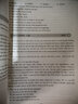周計劃：初中英語(yǔ)完形填空高效訓練+閱讀理解高效訓練（七年級）（贈全文翻譯）7年級 曬單實(shí)拍圖