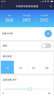 利維斯頓電熱全屋升溫取暖神器石墨烯家用節(jié)能電暖氣浴室速熱大面積烤火爐 2600W節(jié)能版+APP+空氣凈化 曬單實(shí)拍圖