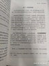 人生除此無(wú)大事 關(guān)于衰老和死亡，一份真誠、實(shí)用、可操作的告別指南 豆瓣評分8.4 湛廬圖書(shū) 曬單實(shí)拍圖