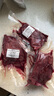 【順豐】兔肝 新鮮生兔肝兔子肝 兔內臟 農家兔肉 寶寶 1.5kg（3斤） 曬單實(shí)拍圖