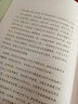 青春當遠行 曬單實(shí)拍圖