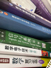 官方正版 數字電子技術(shù)（第2版） 劉祝華 數字邏輯系統分析與設計 可編程邏輯器件的現代數 曬單實(shí)拍圖