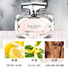 古馳（GUCCI）綺夢香水梔子花茉莉罪愛竹韻花悅香水七夕情人節(jié)生日禮物送女友 【木質(zhì)花香】竹韻女士淡香水75ml 曬單實拍圖