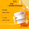 蒂佳婷（Dr.Jart）V7素顏霜50ml 提亮補(bǔ)水保濕自然裸肌懶人面霜 韓國進(jìn)口 生日禮物 曬單實(shí)拍圖