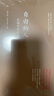 自由的人（臺(tái)灣《傳記文學(xué)》珍藏書系大陸完整呈現(xiàn)?。?曬單實(shí)拍圖