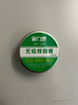 新力泰焊錫膏環(huán)保中性焊錫膏助焊膏松香助焊劑錫膏焊接輔料焊油酸性烙鐵焊接線(xiàn)路板焊接膏 XLT-106（無(wú)鉛焊錫膏） 曬單實(shí)拍圖