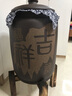 紫來順宜興紫砂茶葉罐大小號(hào)普洱茶缸密封罐粗陶瓷存儲(chǔ)醒茶罐茶葉包裝盒 35餅-吉祥款-含底座 曬單實(shí)拍圖