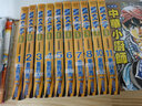 預售 原版進(jìn)口書(shū) 漫畫(huà)書(shū) 重野秀一頭文字D(03) 公路競速傳說(shuō) 曬單實(shí)拍圖
