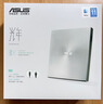 華碩（ASUS） 8倍速 USB外置DVD光盤刻錄機 移動光驅(qū) 黑色/銀色 OP DIYC SDRW-08U9M-U 銀色 曬單實拍圖
