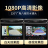 大昌攬月捷途旅行者行車記錄儀專用大圣x70山海x90 X95原廠隱藏式免接線 4K清【雙鏡頭]】2160P+1080P+64G 23款捷途X70 PRO專用行車記錄儀 曬單實拍圖