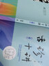 舌診十講 第二2版 張堅著醫(yī)學(xué)書籍 中國中醫(yī)藥出版社 9787513269995 中醫(yī)舌診書 新華書店正版包郵 圖書 曬單實(shí)拍圖
