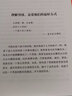 包郵 古里安男孩優(yōu)勢(shì)教養(yǎng)5冊(cè) 男孩女孩學(xué)習(xí)大不同+核心天性教養(yǎng)法+男孩的思維方式大不同+男孩的學(xué)習(xí)方式大不同+男孩的人生Y 預(yù)售 曬單實(shí)拍圖