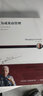 管理大師德魯克新版套裝 創(chuàng  )新與企業(yè)家精神 為成果而管理 共2冊 曬單實(shí)拍圖