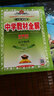 中學(xué)教材全解學(xué)案版 高中物理 選修3-2 廣東教育版 2018秋 曬單實(shí)拍圖