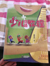 少兒琵琶教程 曬單實(shí)拍圖