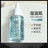 科顏氏（Kiehl's）【官方溯源】三酸煥膚精華嫩膚溜溜瓶縮毛孔去黑頭七夕情人 50ml 曬單實(shí)拍圖