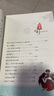 一千零一夜注音版（美繪大開(kāi)本）一二三年級(jí)兒童文學(xué) 小學(xué)生課外閱讀必讀 全國(guó)著名語(yǔ)文特級(jí)教師 竇桂梅推薦 愛(ài)上閱讀系列 曬單實(shí)拍圖