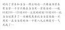 了不起的游戲力系列：小土豆好無(wú)聊  森林魚(yú)童書(shū) 曬單實(shí)拍圖