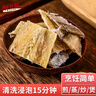 閘坡船鮮曬淡干柴魚(yú)片海味干貨廣東財魚(yú)干才魚(yú)鱈魚(yú)柴魚(yú)干海魚(yú)干煮粥煲湯 開(kāi)片柴魚(yú)干 500克（約5-7條） 曬單實(shí)拍圖