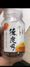 金津 4瓶陳皮丹老零食蜜餞潮汕特產(chǎn)童年老鼠屎懷舊零食 陳皮丹4瓶 曬單實(shí)拍圖