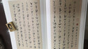董其昌草書(shū)千字文小赤壁詩(shī) 歷代名家碑帖經(jīng)典超清原帖 附繁體旁注毛筆字帖  千字文字帖 曬單實(shí)拍圖