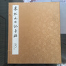 朱狀元日記手稿 曬單實(shí)拍圖