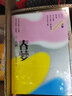 專使（小說界莎士比亞、美國文學大師亨利·詹姆斯晚期長篇代表作，“20世紀百佳英語小說”之一） 小說 曬單實拍圖