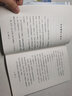 【百班千人閱讀】雪地尋蹤 四年級小學生課外閱讀書籍必讀經典書目寒暑假6-8-10-12歲小學生常讀課外書籍經典書目兒童文學讀物故事繪本 曬單實拍圖