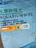 尼特利 水草泥蘭保水草泥底砂魚缸造景魚缸底砂 普通版-細顆粒5L/袋 曬單實拍圖