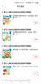 多湖輝新頭腦開發(fā)叢書：數(shù)的訓(xùn)練（修訂版） 5歲 曬單實拍圖