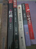 【包郵】雀斑  饒雪漫作品圖書籍 曬單實拍圖