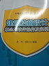 新概念建筑結構設計叢書(shū)：建筑結構設計概念與軟件操作及實(shí)例 曬單實(shí)拍圖