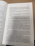 四書五經(jīng)全集無(wú)刪減全注全譯文白對(duì)照正版 論語(yǔ)全集大學(xué)中庸詩(shī)經(jīng)易經(jīng)春秋左傳孟子等 國(guó)學(xué)經(jīng)典書籍全套7冊(cè) 曬單實(shí)拍圖