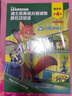 系列自選】迪士尼英語(yǔ)分級讀物基礎級第1-6級全套36冊?xún)和⒄Z(yǔ)繪本閱讀一二三四五六年級小學(xué)生課外有聲讀物幼兒英語(yǔ)啟蒙早教少兒英文教材 迪士尼英語(yǔ)分級讀物 基礎級 第4級 共6冊 曬單實(shí)拍圖