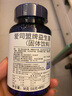 愛司盟美國進(jìn)口愛司盟320億益生菌粉膠囊 美國進(jìn)口 孕婦亦可食用 4瓶裝【3瓶價格】 曬單實(shí)拍圖