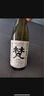 梵 超吟清酒 720ml 純米大吟釀 日本進(jìn)口 辛口 日料佐酒 禮盒裝 曬單實拍圖